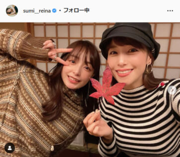 鷲見玲奈公式Instagram（sumi__reina）より