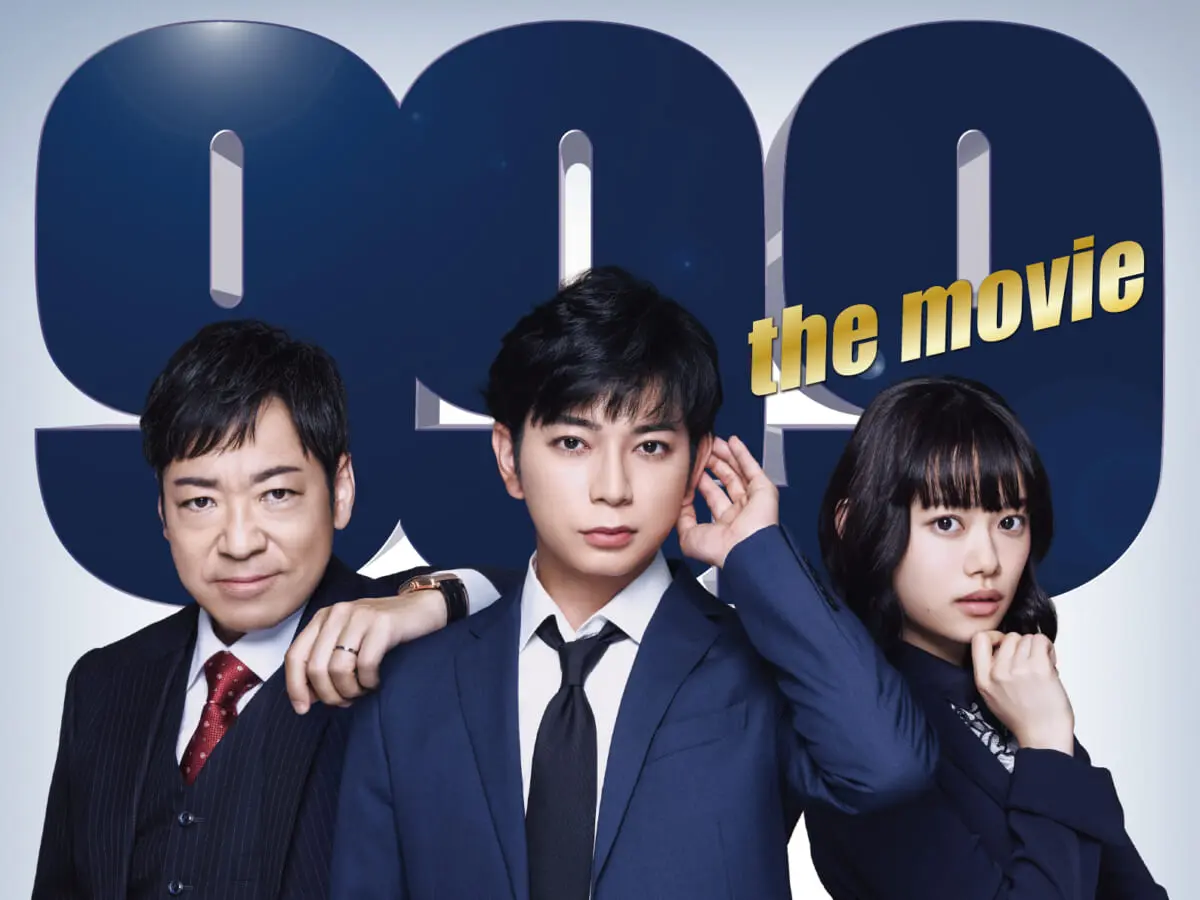 映画も嵐 99 9 主題歌は嵐 Find The Answer 主題歌入り予告映像も解禁 Tv Life Web