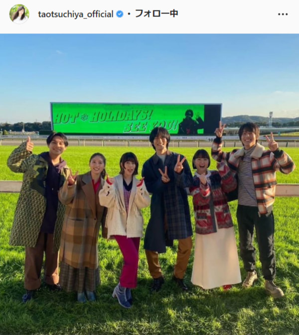 土屋太鳳公式Instagram（taotsuchiya_official）より