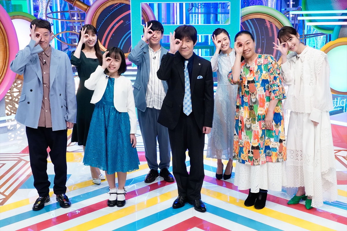 『うちむら見える化TV』