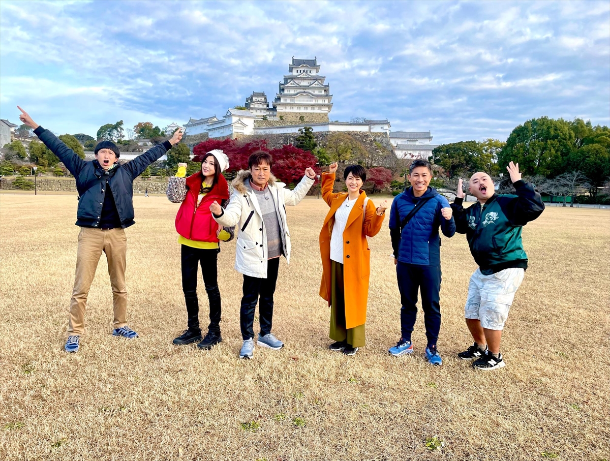 『バスVS鉄道 乗り継ぎ対決旅⑩ 兵庫・姫路城～京都・天橋立 太川、故郷に帰るよ＆藤原紀香も出るよSP』