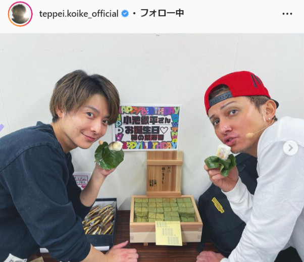 小池徹平公式Instagram（teppei.koike_official）より