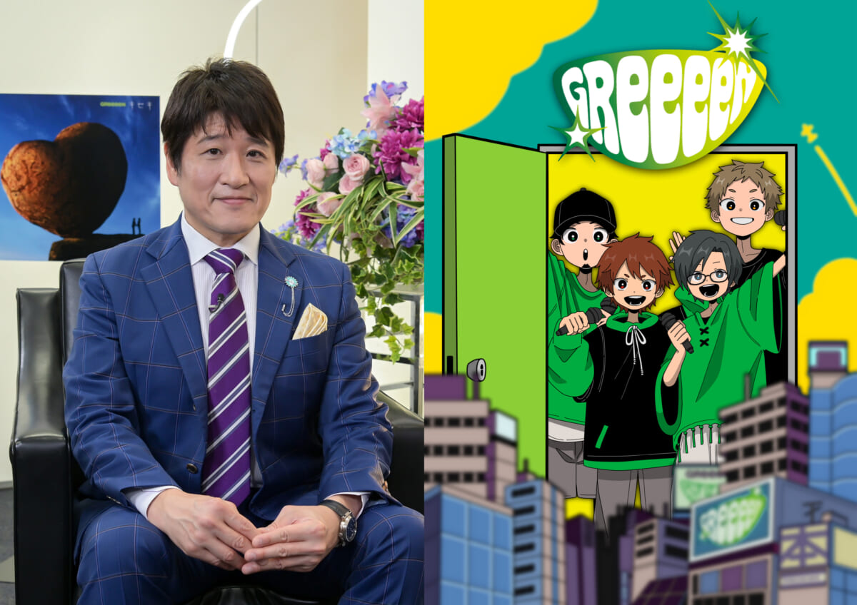 『日曜日の初耳学』「インタビュアー林修」GReeeeN