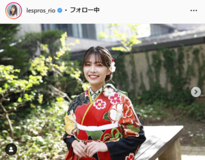 寺本莉緒公式Instagram（lespros_rio）より