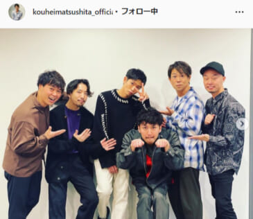 松下洸平公式Instagram（kouheimatsushita_official）より