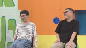 シソンヌ