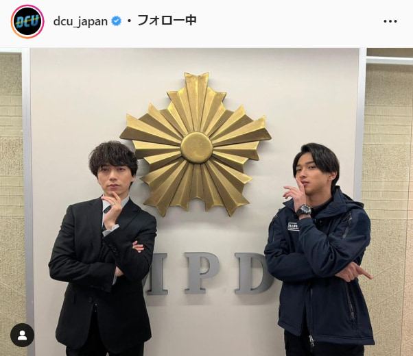 『DCU』公式Instagram（dcu_japan）より
