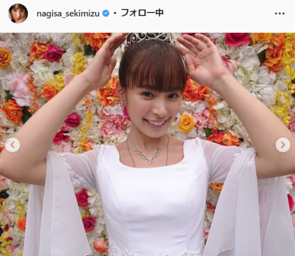 関水渚公式Instagram（nagisa_sekimizu）より