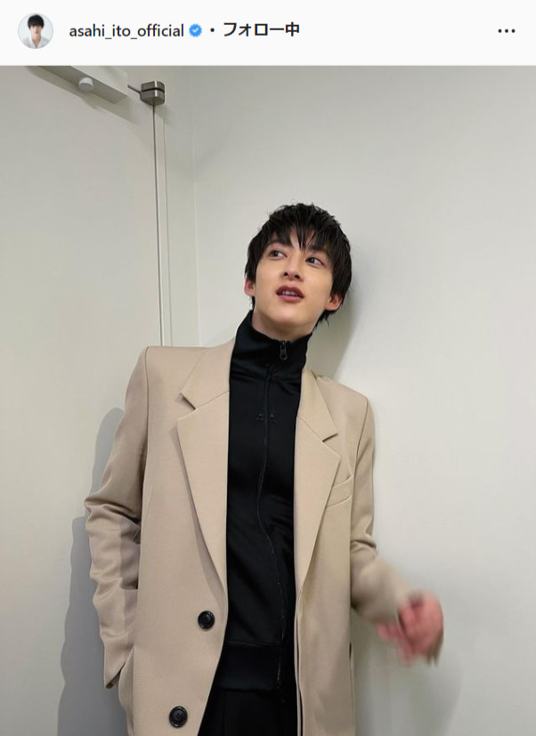 伊藤あさひ公式Instagram（asahi_ito_official）より