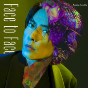 山下智久「Face To Face」通常盤