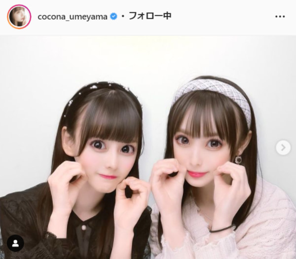 NMB48・梅山恋和公式Instagram（cocona_umeyama）より