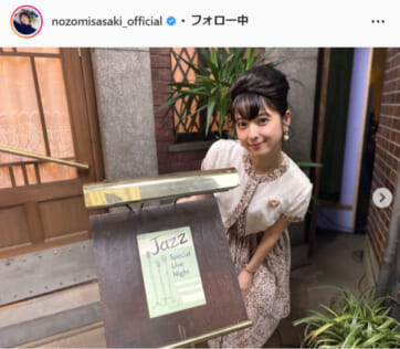 佐々木希公式Instagram（nozomisasaki_official）より