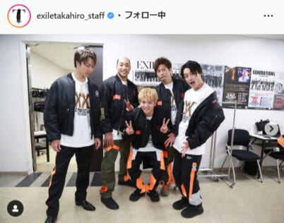 EXILE TAKAHIRO公式Instagram（exiletakahiro_staff）より