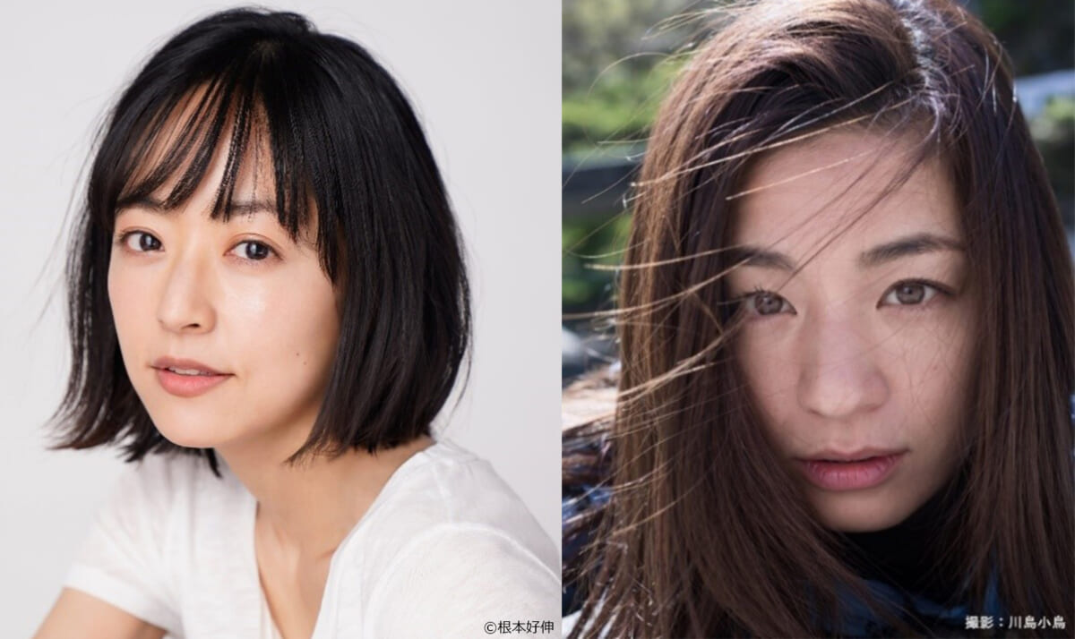 井上真央、尾野真千子