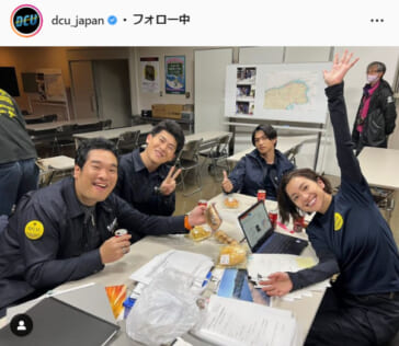 『DCU』公式Instagram（dcu_japan）より