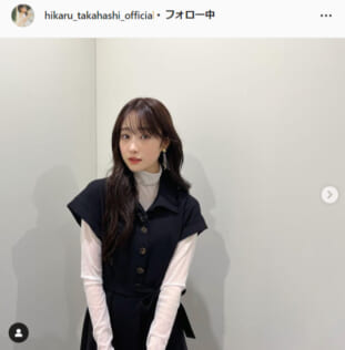 髙橋ひかる公式Instagram（hikaru_takahashi_official）より
