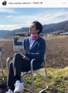 町田啓太公式Instagram（keita_machida_official）より