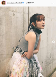 鈴木愛理公式Instagram（airisuzuki_official_uf）より
