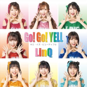 LinQ「Go！Go！YELL～キミ・イズ・ビューティフル～」Go！Go！YELL盤