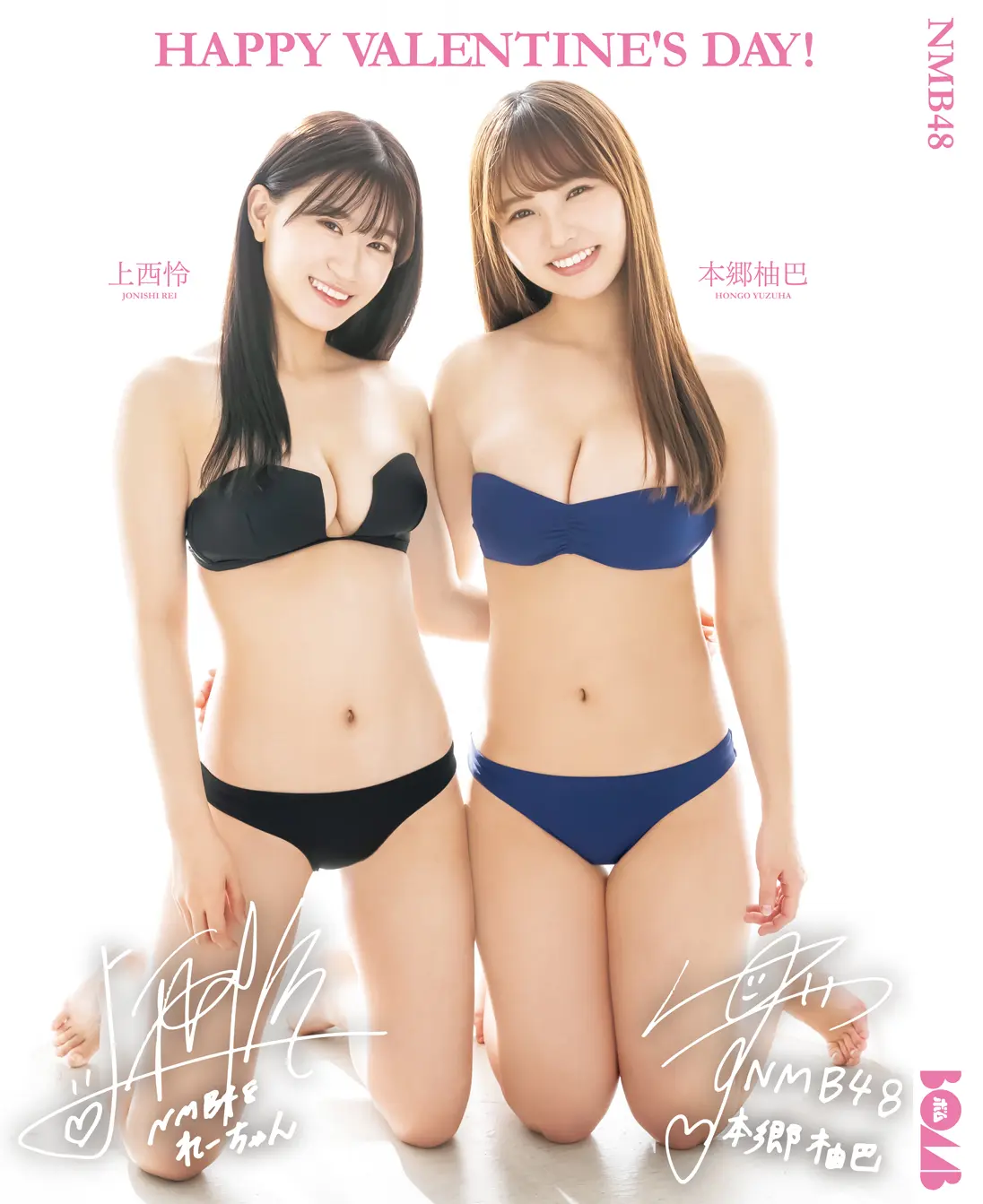 NMB48 本郷柚巴・上西怜・和田みゆ・安部若菜 上西怜ちゃん 本郷柚巴ちゃん 和田海佑ちゃん