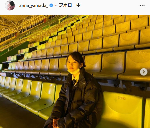 山田杏奈公式Instagram（anna_yamada_）より