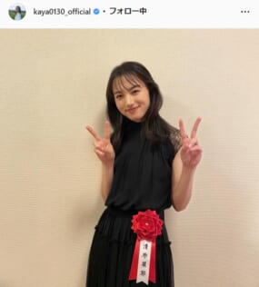 清原果耶公式Instagram（kaya0130_official）より