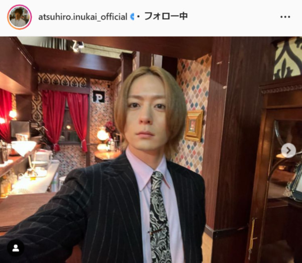 犬飼貴丈公式Instagram（atsuhiro.inukai_official）より