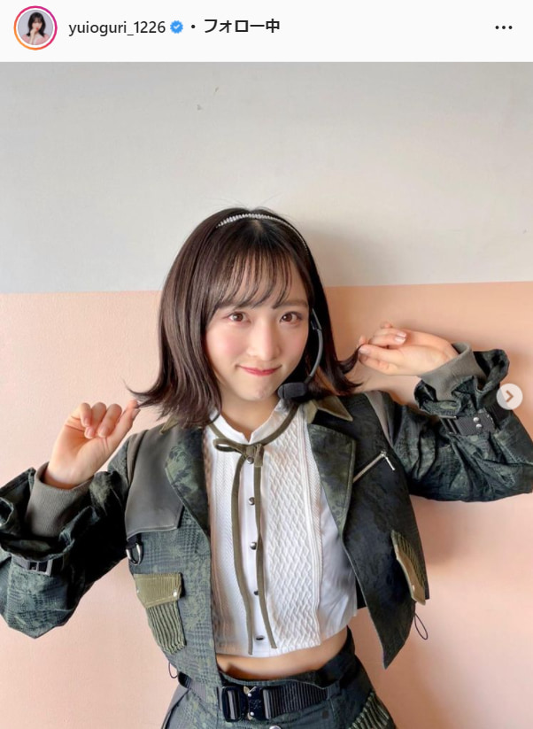 AKB48小栗有以公式Instagram（yuioguri_1226）より