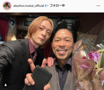 犬飼貴丈公式Instagram（atsuhiro.inukai_official）より