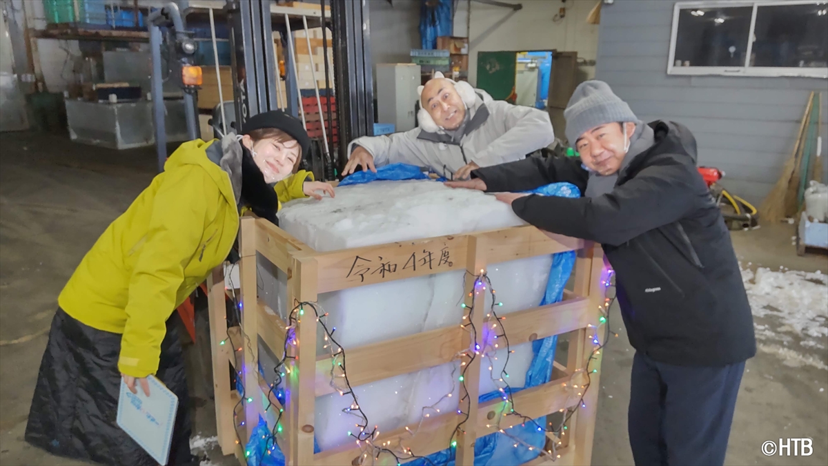 『錦鯉が行く！流氷のりのりツアー』