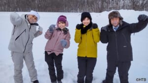 『錦鯉が行く！流氷のりのりツアー』