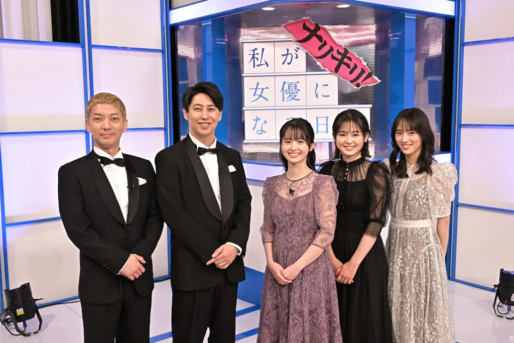 私が女優になる日 Season1最終回 飯沼愛 最後の ナリキリ演技 Tv Life Web