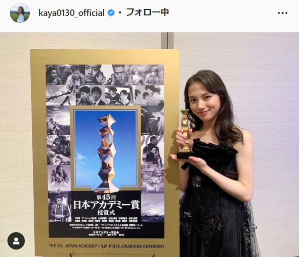 清原果耶公式Instagram(kaya0130_official)より