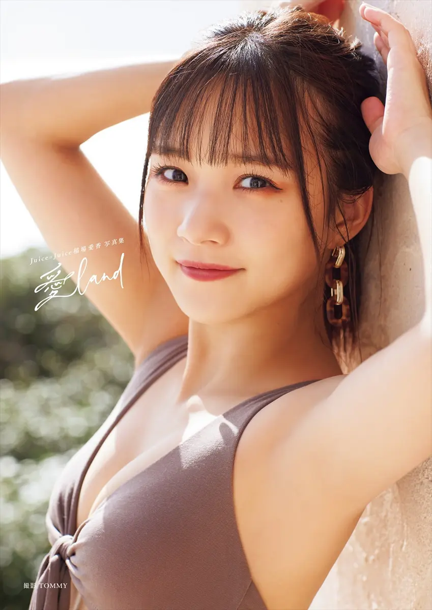 稲場愛香 写真集 愛香 稲場愛香写真集「Love perfume」発売決定|NEWS|稲場愛香 | J.P