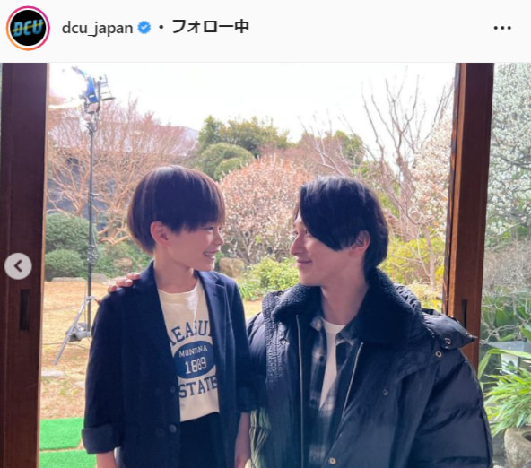 『DCU』公式Instagram（dcu_japan）より