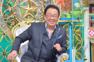 梅沢富美男