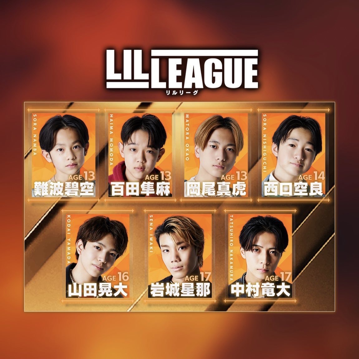 LIL LEAGUE