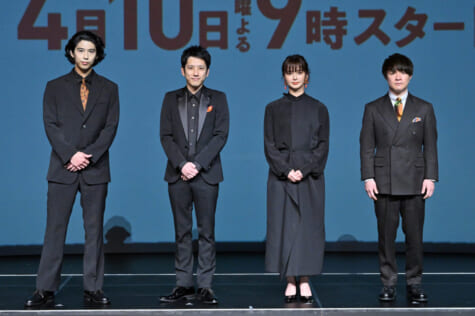 TBS日曜劇場『マイファミリー』から賀来賢人、二宮和也、多部未華子、濱田岳