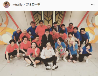 見取り図・リリー公式Instagram（mtrzlily）より