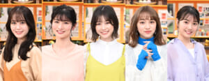 “ブランチファミリー”に仲間入りした新リポーターの5人。 左から榎本ゆいな、大島璃乃、冴木柚葉、長谷川美月、日向未来