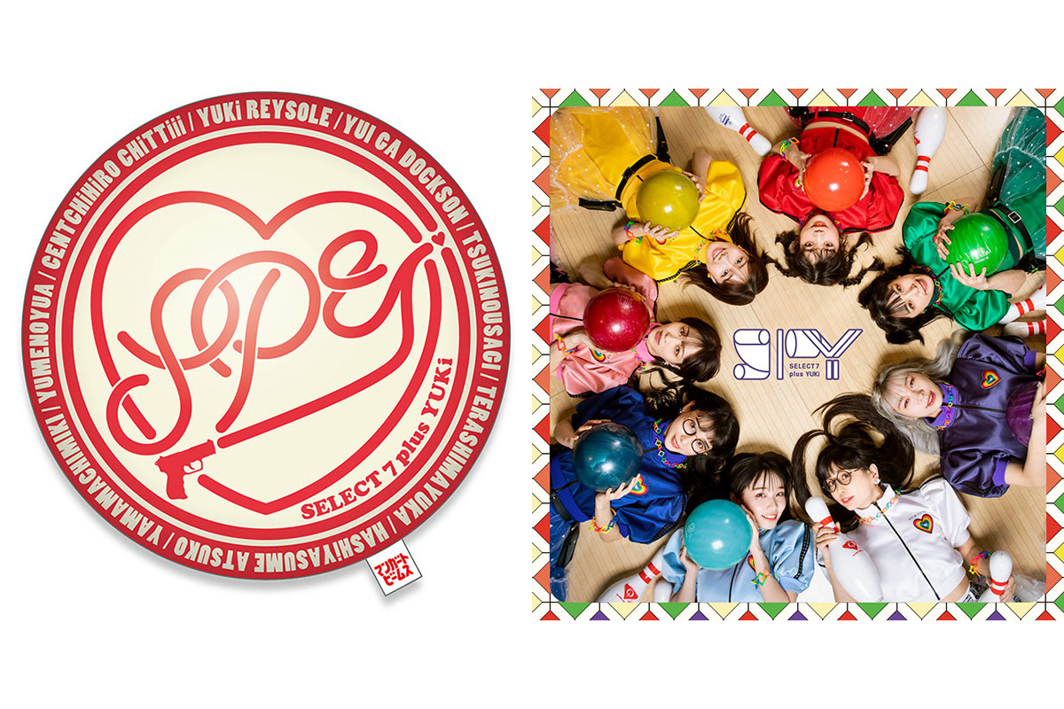 柏木由紀プロデュースの Spy とマンガート ビームスがコラボ クッション付きcd発売決定 Tv Life Web