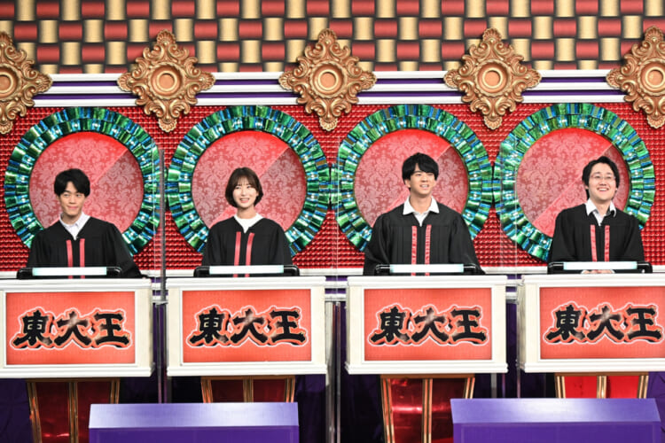 『東大王』新シーズン開幕!4名の新生東大王チームがついに始動 | TV LIFE web