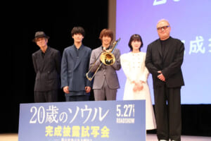 『20歳のソウル』神尾楓珠、福本莉子、佐野晶哉、佐藤浩市、秋山純監督