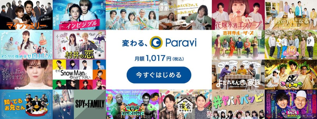 Paravi
