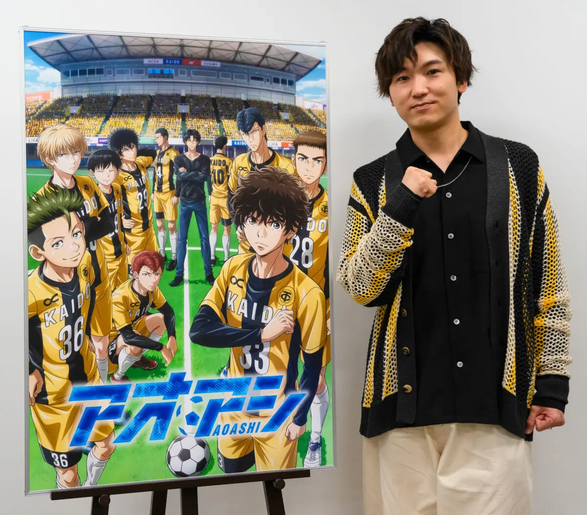 大人気サッカー漫画 アオアシ がtvアニメ化 山下誠一郎が 心技体 で向き合う呼吸の芝居を語る Tv Life Web