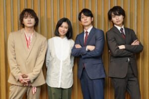 本仮屋ユイカ＆平岡祐太＆藤田玲＆兵頭功海インタビュー