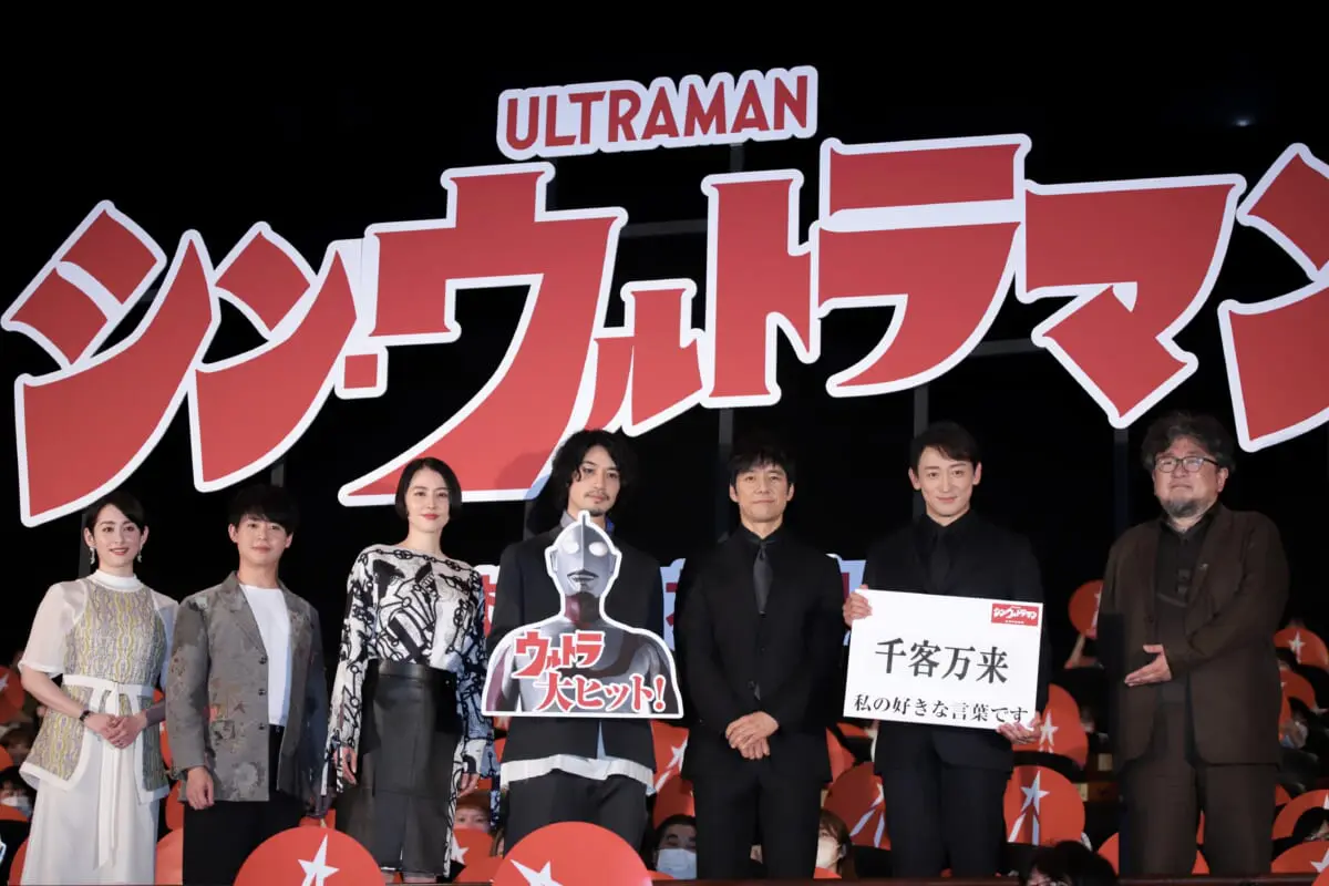 ネタバレあり 斎藤工 山本耕史扮するメフィラスの説得力に 内側でのアクティングに攻防が シン ウルトラマン Tv Life Web ネタバレあり 斎藤工 山本耕史扮するメフィラスの説得力に 内側でのアクティングに攻防が シン ウルトラマン Tv Life Web