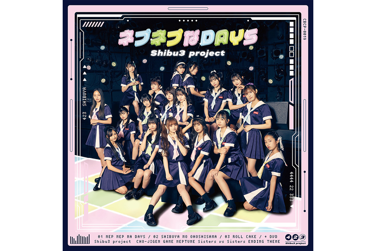 Shibu3 project最新曲「ネプネプなDAYS」大人気ゲーム