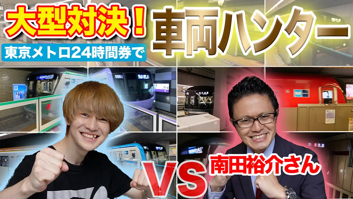 SUPER☆DRAGON 伊藤壮吾 生写真 News