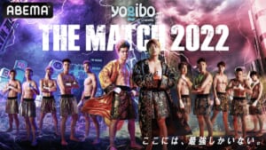 『THE MATCH 2022』